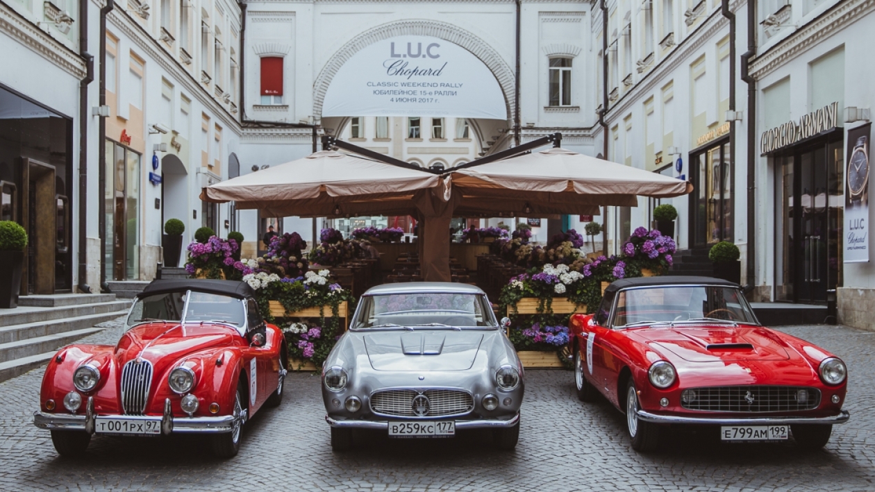 Chopard L.U.C. Classic Weekend Rally